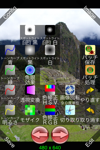 screenshot 1 jp